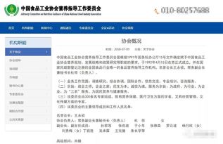 珠海辦理真實營養(yǎng)師證書的費用與報名咨詢服務指南